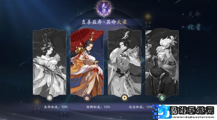 武林闲侠61阵容攻略