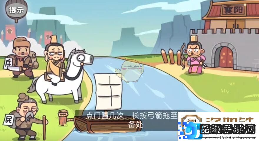 桃园梗传第九关怎么过