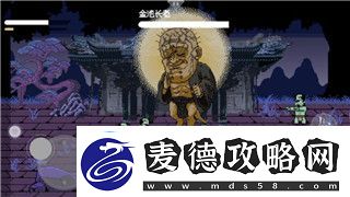 过山车之星有没有中文