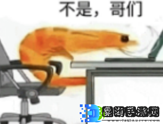 甩锅AI+性别争议！网易口碑黑马深陷舆论危机