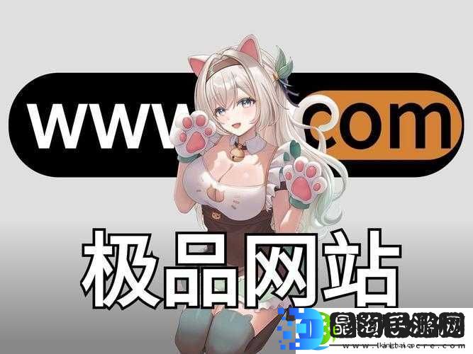 黄油游戏网站哪个好