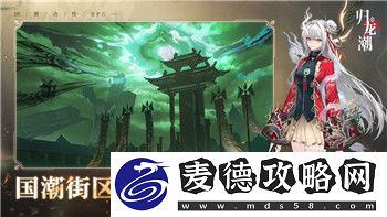 薄暮传说奥义怎么放