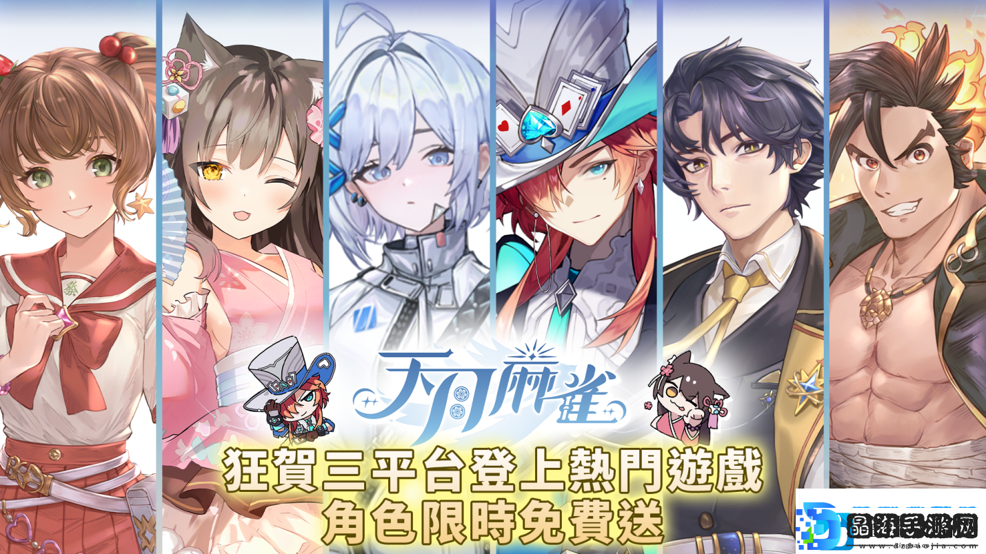 天月麻雀新雀士“白塚清雪”登场迎新岁!春节期间开放特色玩法～