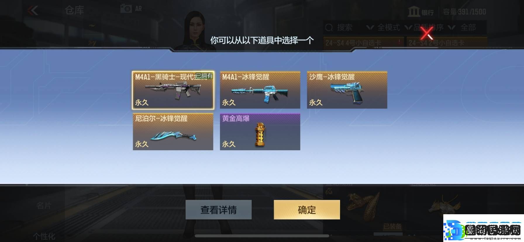 CF手游新版本大升级