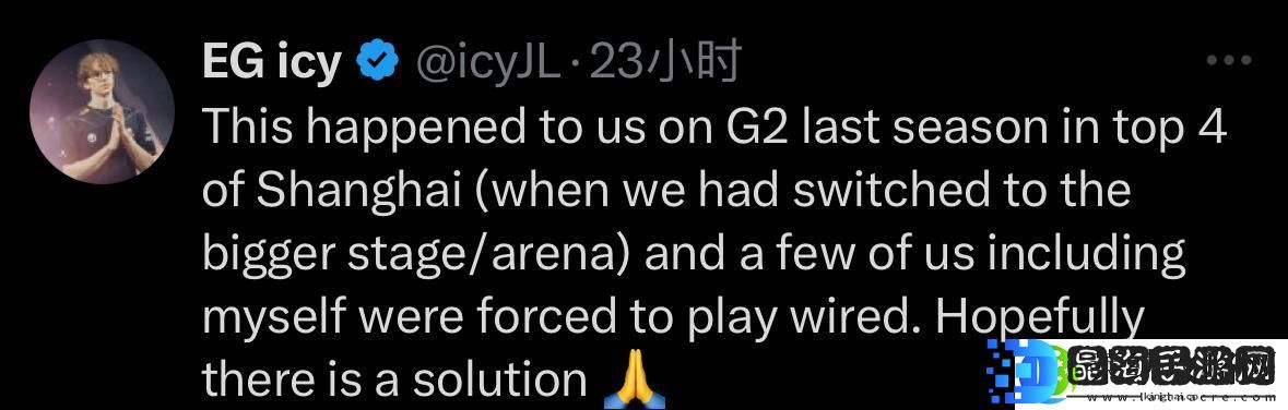 VIT选手Sayf发推吐槽