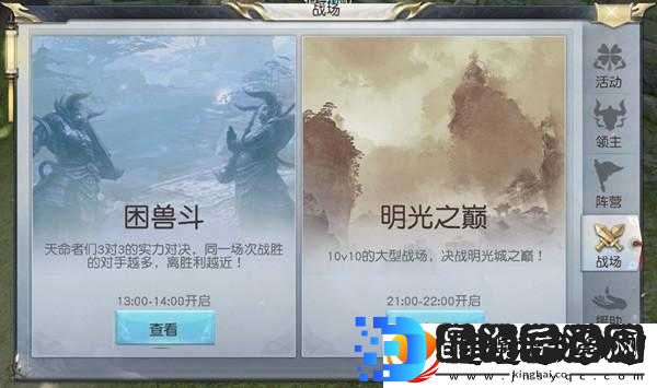 镇魔曲手游日历系统究竟怎么玩