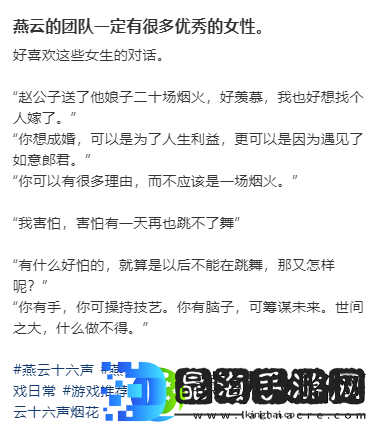 甩锅AI+性别争议！网易口碑黑马深陷舆论危机