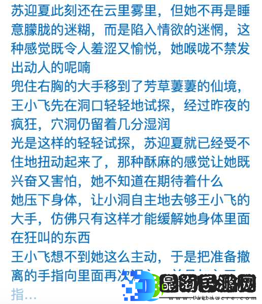 文章升温1v.1h类似