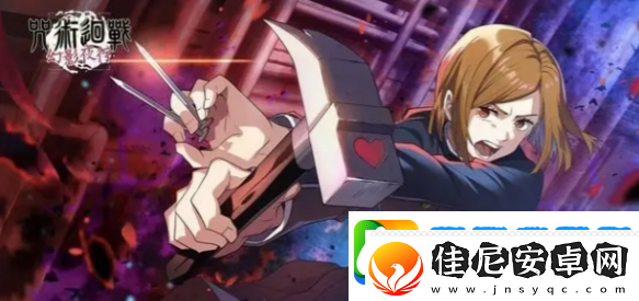 咒术回战幻影夜行什么角色比较强