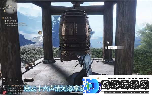 燕云十六声狮吼功4口钟位置在哪
