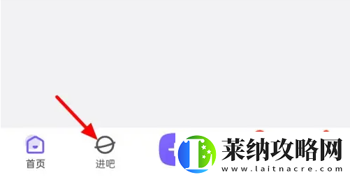 百度贴吧怎么创建吧