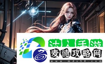如何通过三年观看免费大全哔哩哔哩享受丰富的视频资源和观看体验