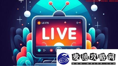 炫彩电视TV版软件下载2025