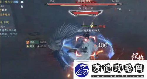 逆水寒手游钢鬓野猪王怎么通关