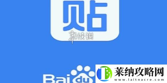 百度贴吧怎么创建吧