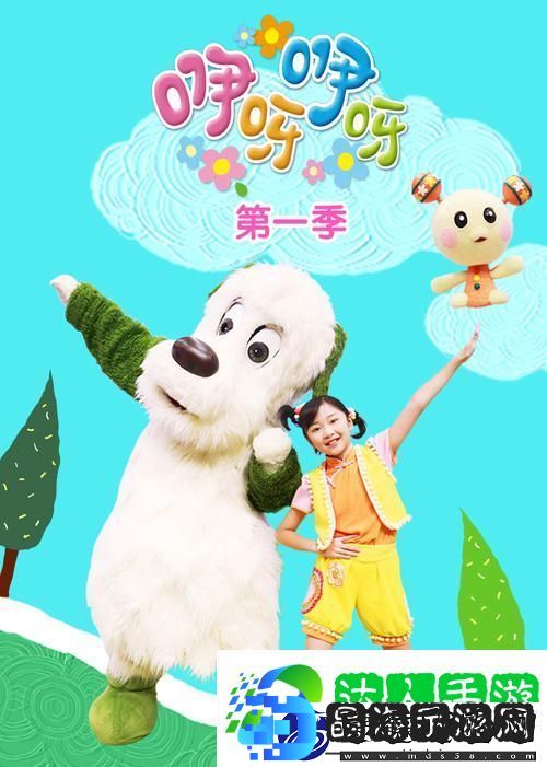 探索神秘与欢乐的旋律——阿鲁哇咿呀嘿噜啊咿呀