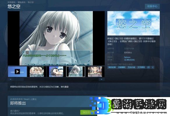 发售日期没了！传奇“骨科”名作缘之空再次跳票