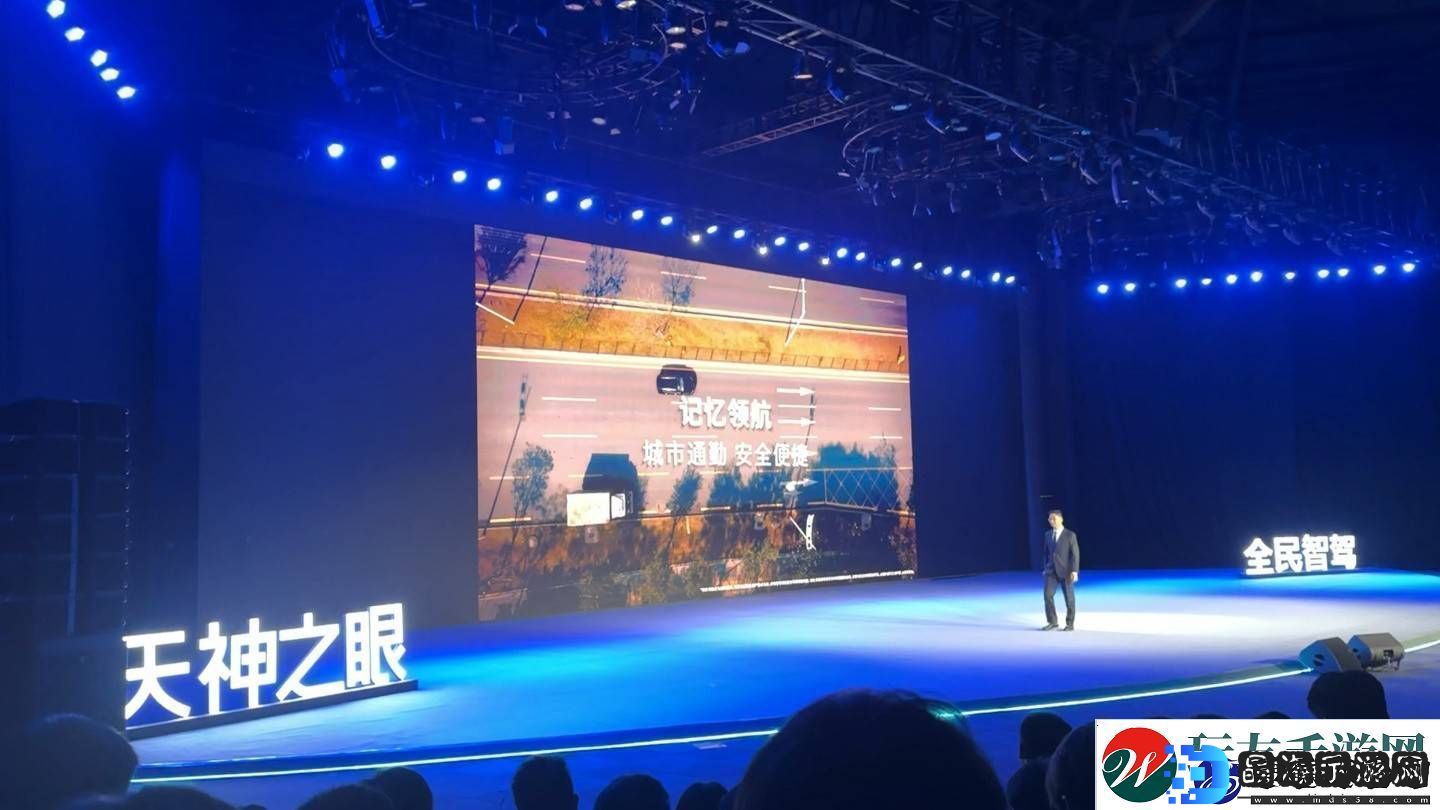 比亚迪新车“天神之眼C”来袭城市记忆领航功能引领智能驾驶新时代